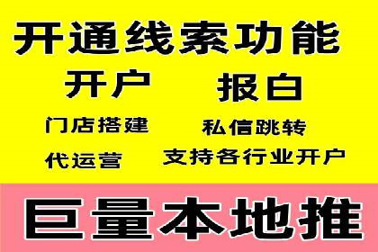 成功案例：托管SEM竞价助力汽车销售增长